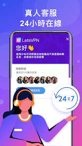 快连加速器平板android下载效果预览图